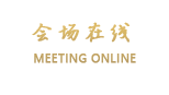 重庆大酒店